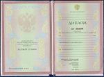 купить Диплом техникума (с приложением) образца 2004 года