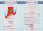 купить Диплом техникума (с приложением) НОВОГО образца 2010 года
